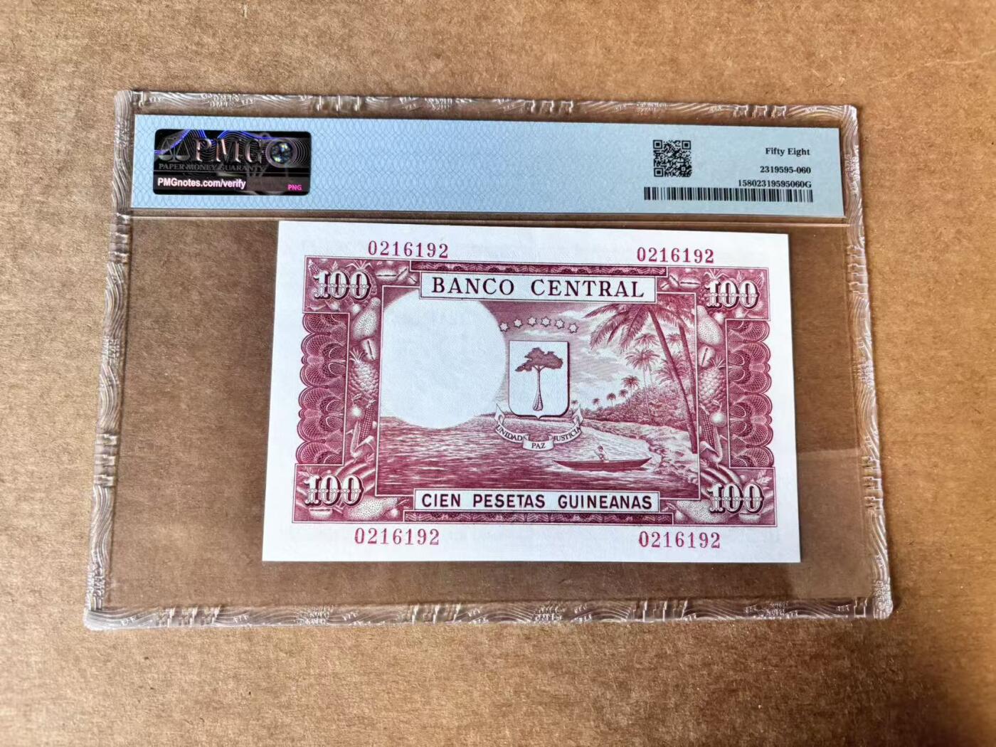 【Blue Auction】世界纸币精拍第744期——18级TOP拍卖/信誉/品质/专业/高效💫