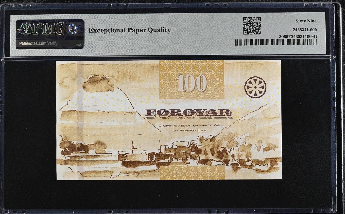 《艾美收藏》第218期-11.2周日外币荟萃 法罗群岛2011年100克朗PMG69E超高亚军分无4 北大西洋鳕鱼的尾部
