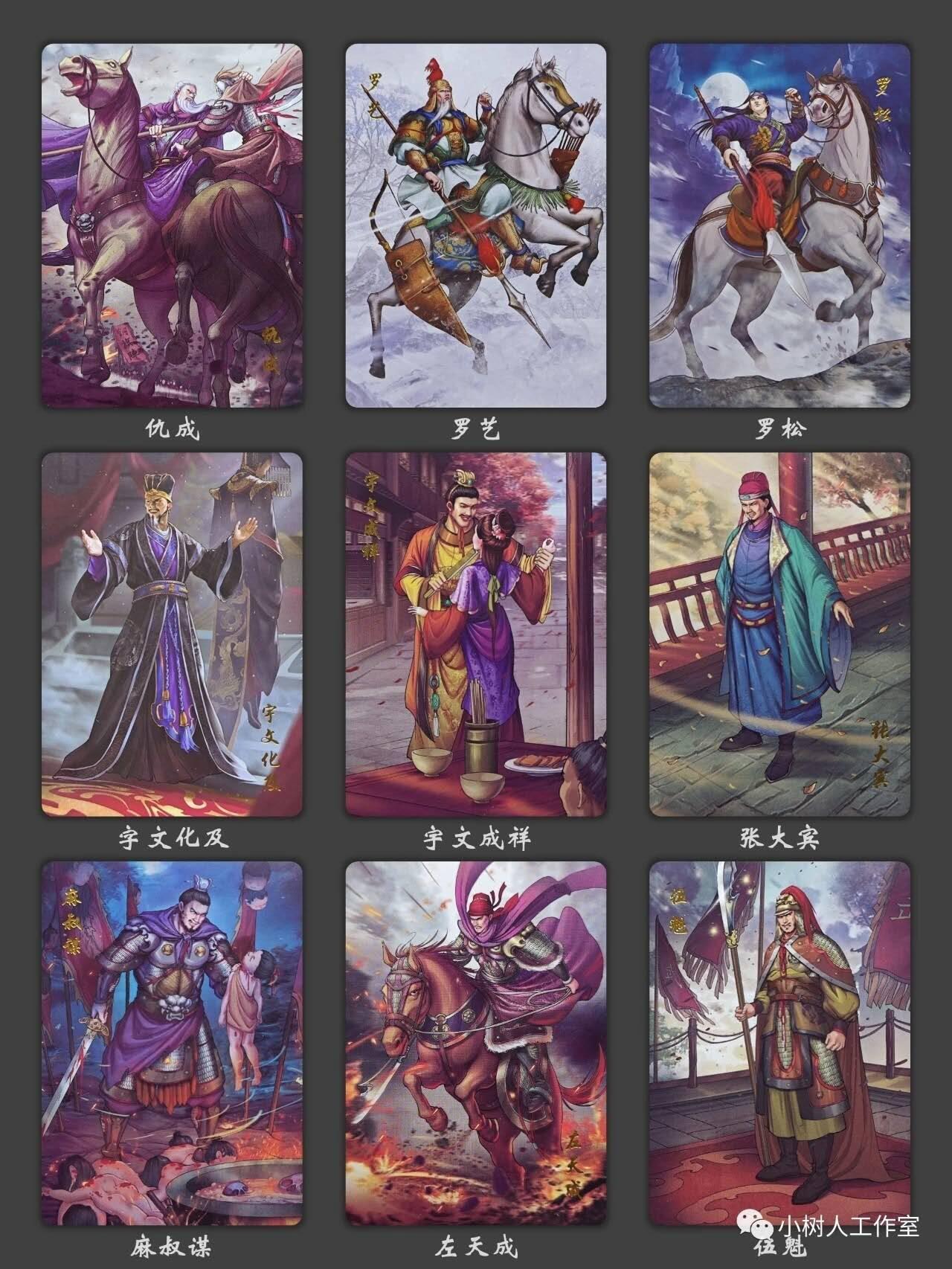 阳大大卡牌拍卖第79期（持续收拍品，周六晚上九点截拍，进群福利早知道）