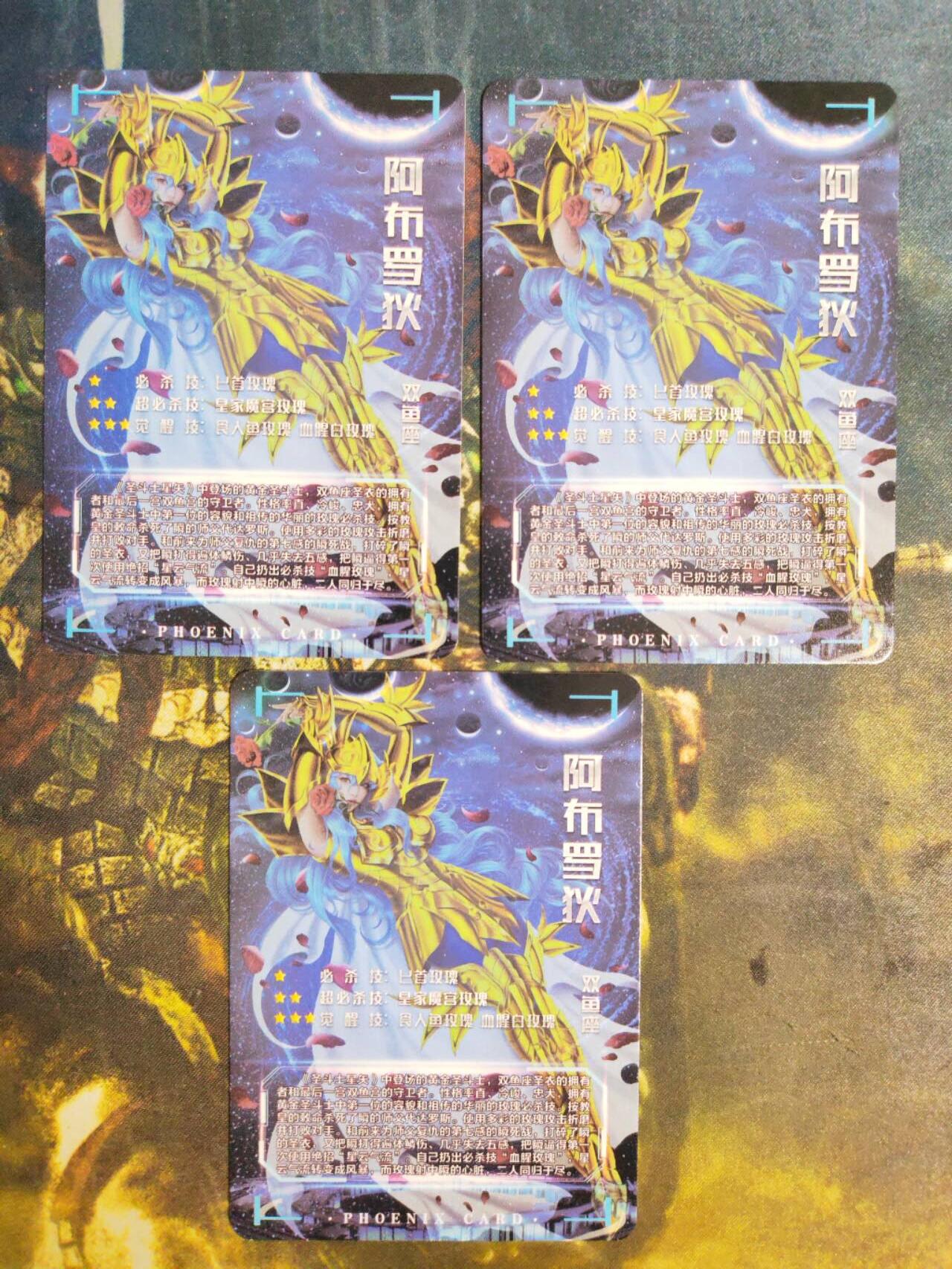 阳大大卡牌拍卖第79期（持续收拍品，周六晚上九点截拍，进群福利早知道）