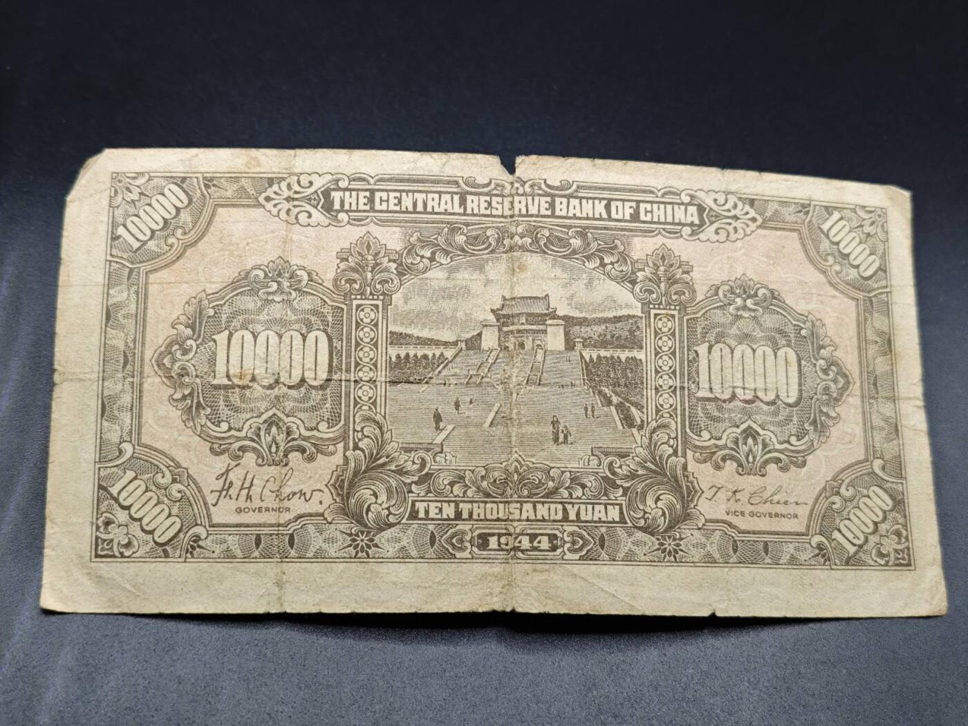 【淘币小摊】实时拍第七百八十二拍   无佣金纸币福利场   满百包邮可预留二周 每周一统一发货  