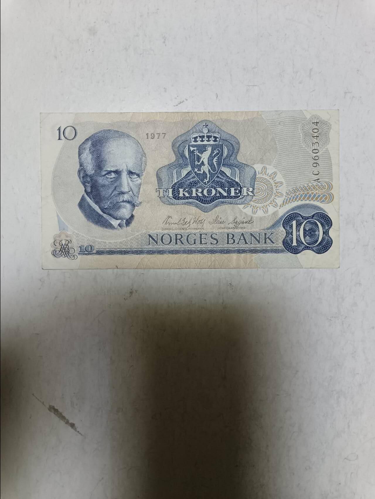 【20251103】非全新纸币第300场 挪威1977年10克朗