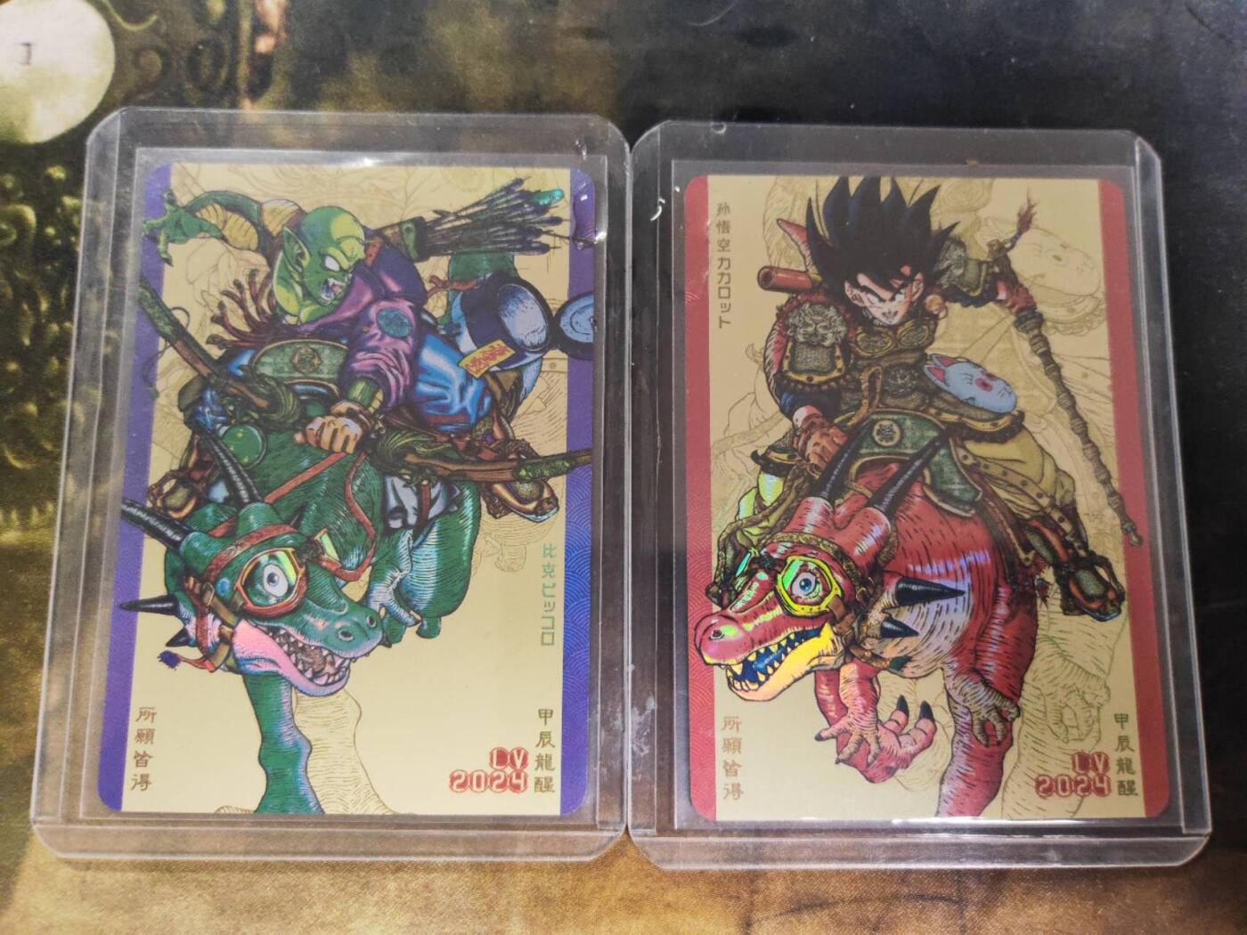 阳大大卡牌拍卖第79期（持续收拍品，周六晚上九点截拍，进群福利早知道）