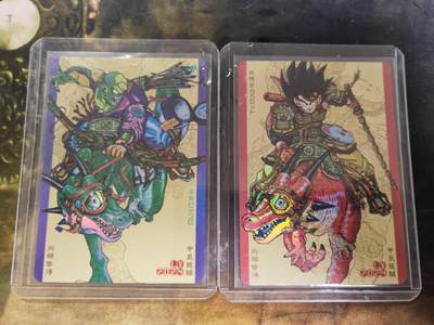 阳大大卡牌拍卖第79期（持续收拍品，周六晚上九点截拍，进群福利早知道） - LV 2024 甲辰龙醒•所愿皆得 七龙珠 孙悟空&比克对卡 彩闪 带卡夹