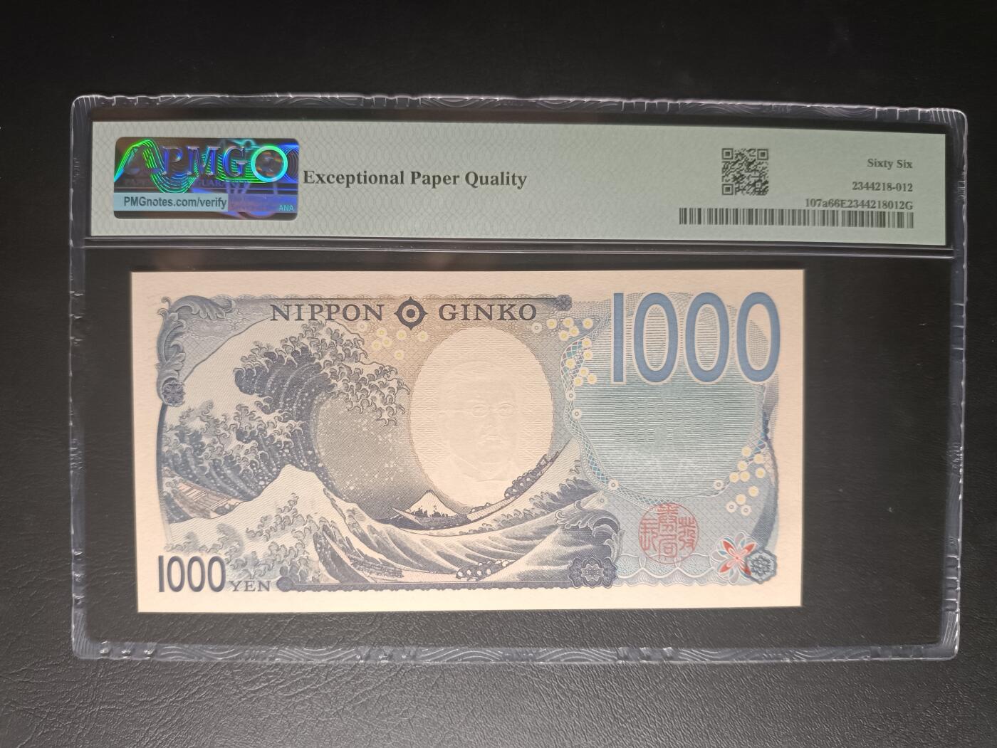 2025十一月第一期，总199期 【岁】日本2024版1000円PMG66epq首冠首批次4AA无47，北里柴三郎