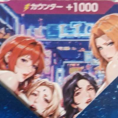 铃鹿第九期（提示一：自制卡难免瑕疵，可能存在撞角爆边等出厂瑕疵，介意慎拍；提示二：参拍请慎重，跑单押金不退的）） - 火影艺术卡2