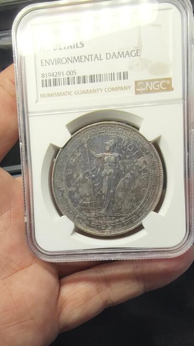 老银元专场（本场有部分趣味币和版别币） 站洋银元，背逆180度，ngc评级AU92。