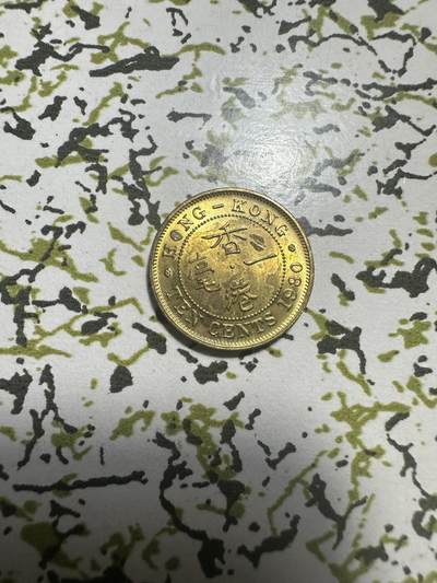 外国钱币，章 香港1980年一毫，特年