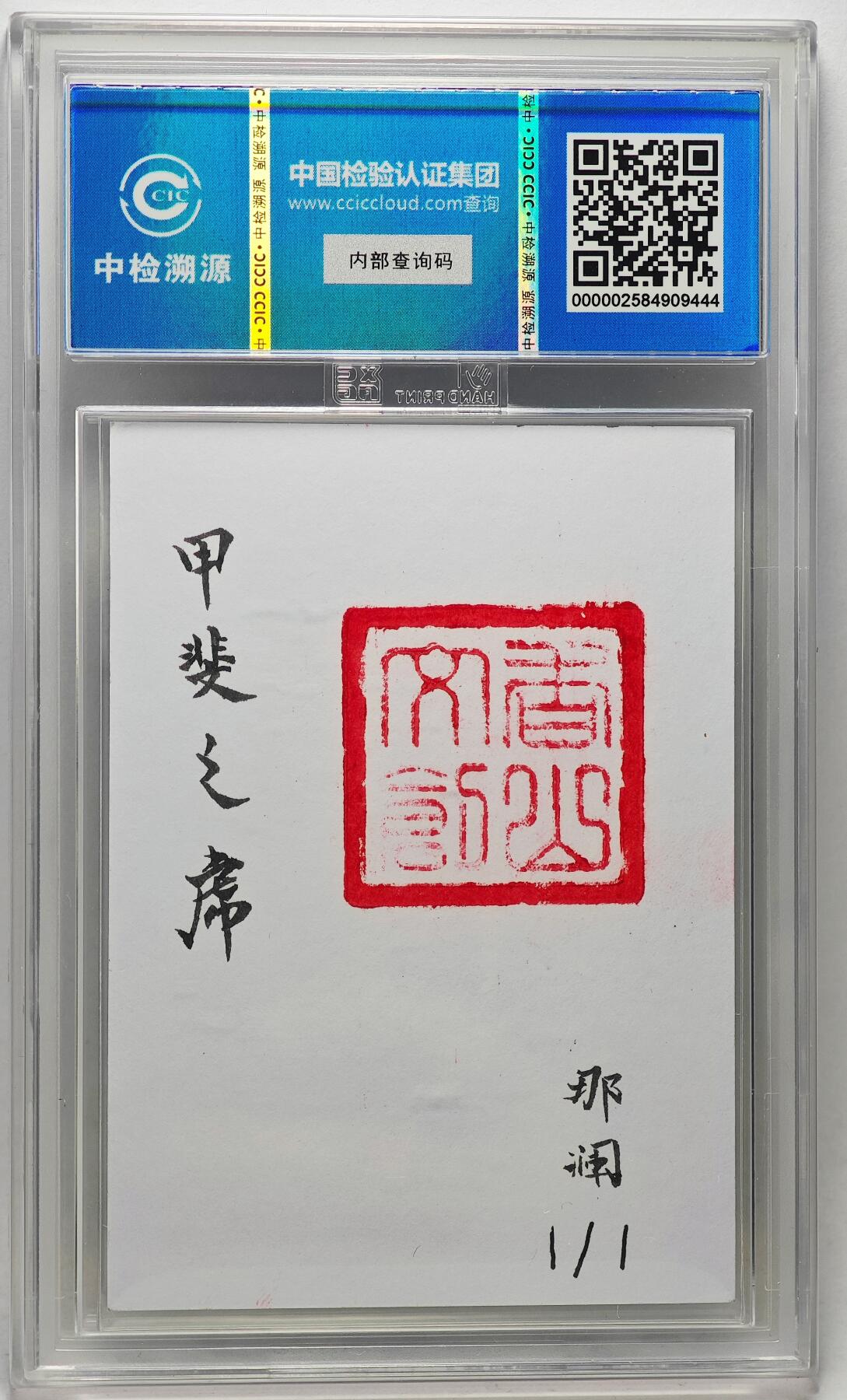 白泽拍卖卡牌手绘专场第27期