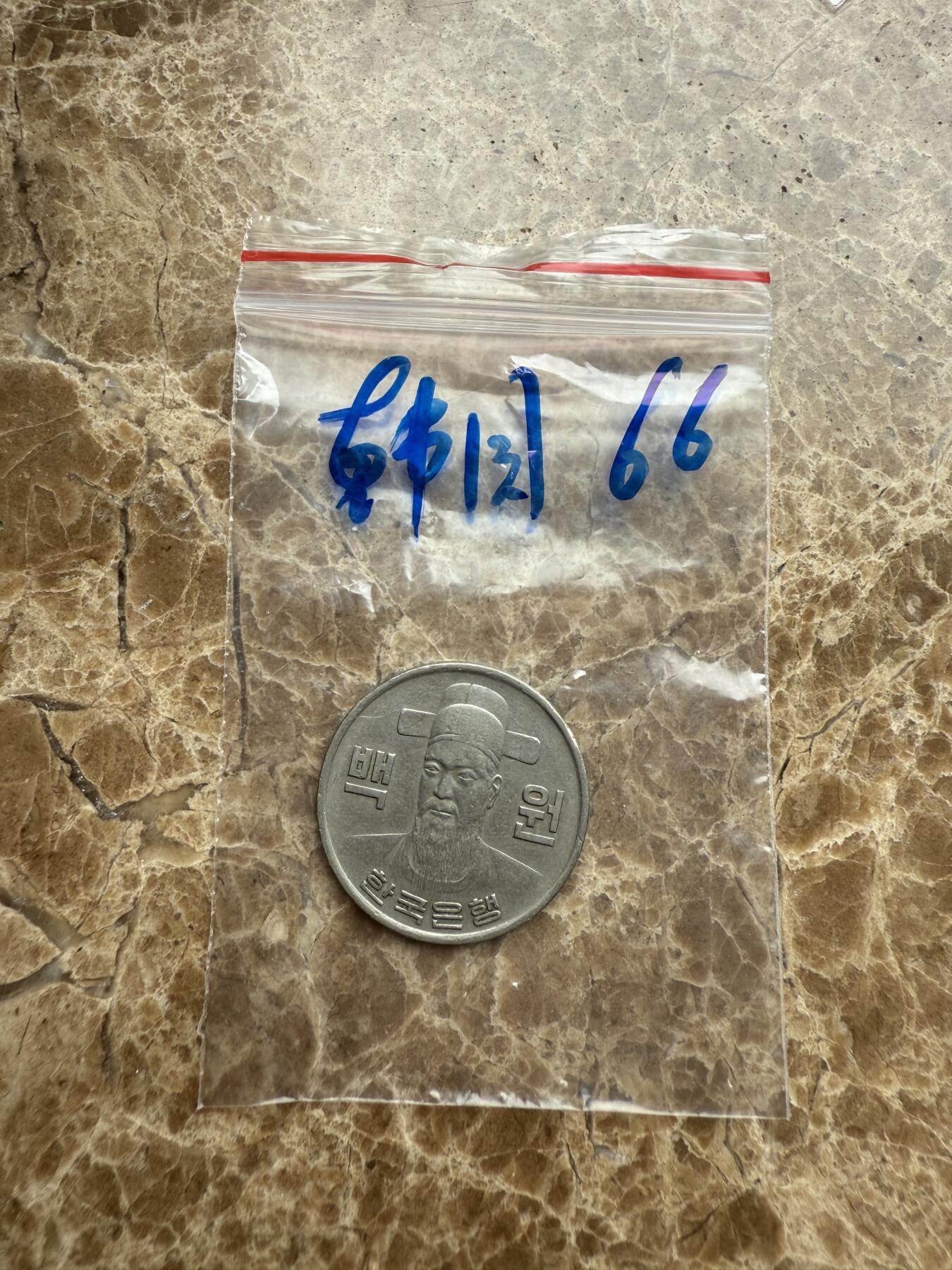 四海杂货铺第九场