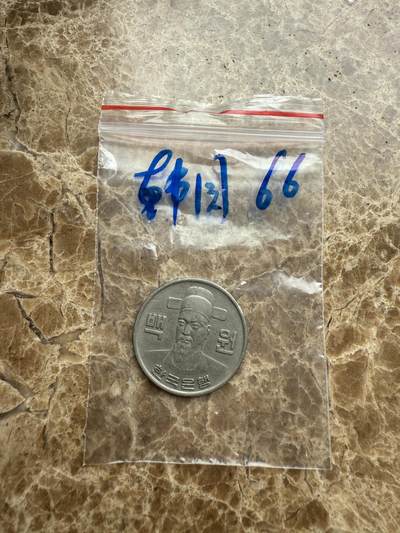 四海杂货铺第九场 - 韩国硬币