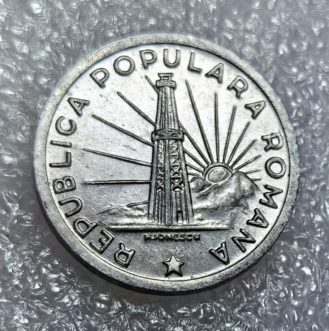 埃及、德属东非、匈牙利、葡萄牙、沙俄古银币古铜币，周五晚上九点倒数截拍，满百包邮，可寄存半年，喜欢朋友微信扫描二维码可直接参拍 全新罗马尼亚1951年1列伊km78a