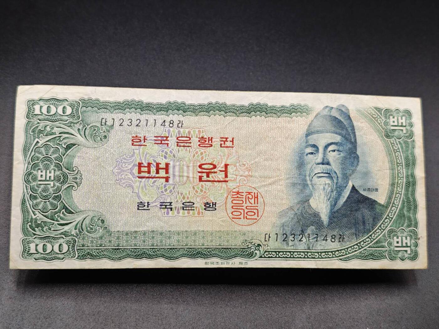 【淘币小摊】实时拍第七百八十二拍   无佣金纸币福利场   满百包邮可预留二周 每周一统一发货  