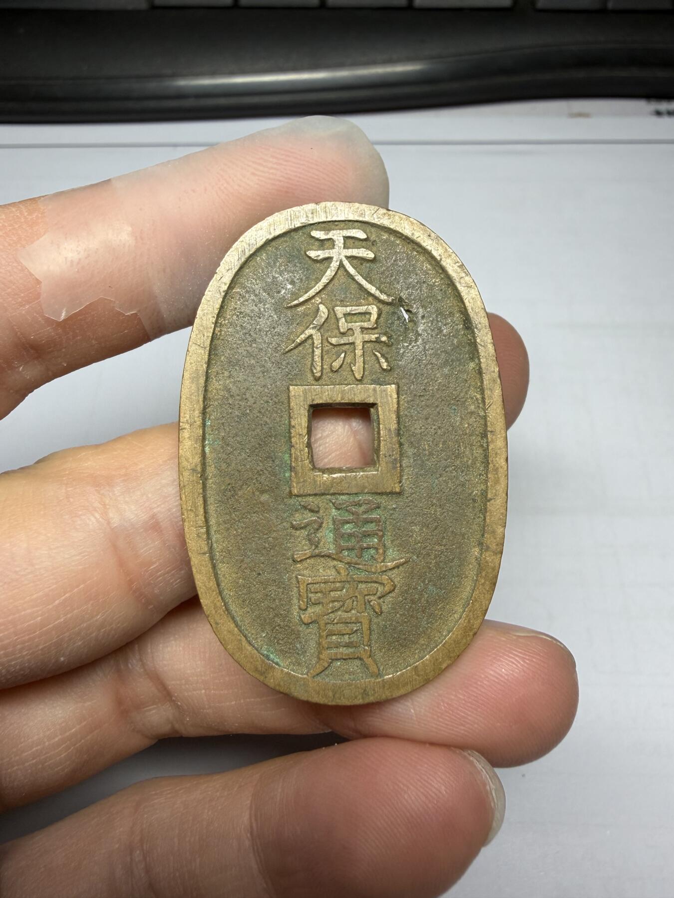 2025年集古藏今外币拍卖第十期-第1场—（总第281拍），本期古钱币全场包真，拍卖名称未备注的均无补裂翘等缺陷，可以寄存60天，满160元包邮。