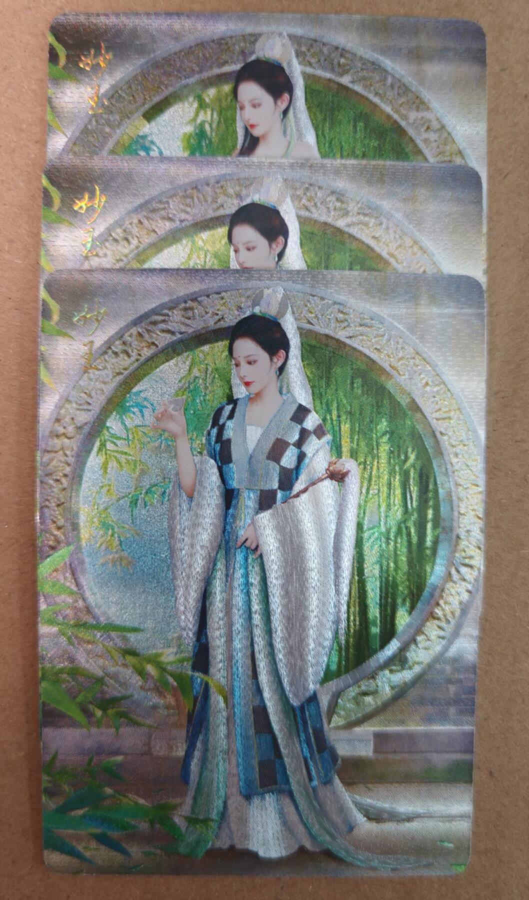 趣卡卡拍No.18期（无佣金免手续费，分享成交有奖） 【粗闪】焱卡文化 如梦令 十二花神 妙玉 粗闪三服饰