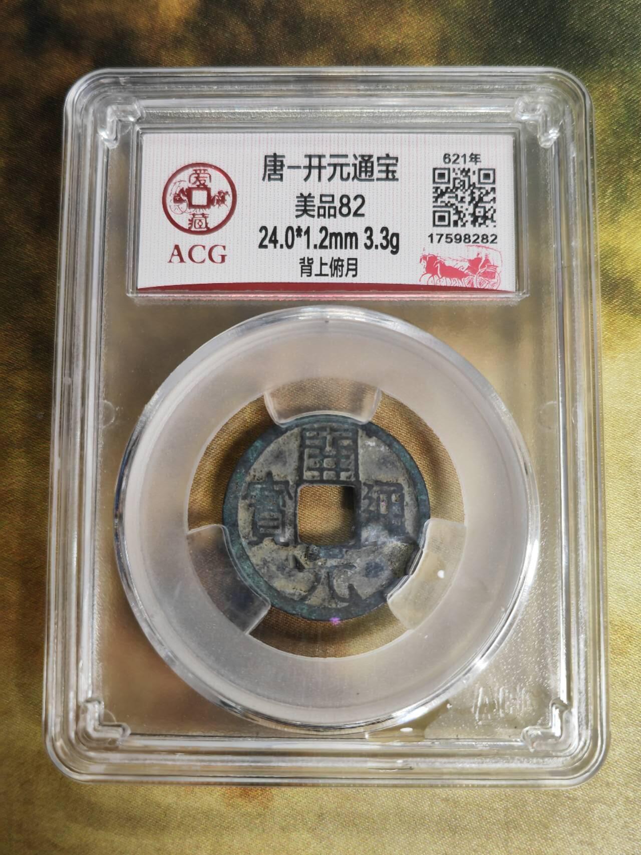 阳大大卡牌拍卖第79期（持续收拍品，周六晚上九点截拍，进群福利早知道）