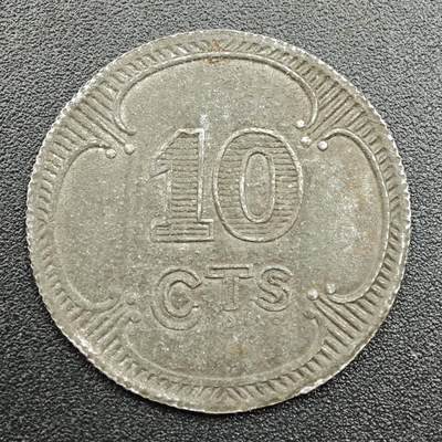 【淘币小摊】实时拍第七百八十一拍   散币场   满百包邮可预留二周 每周一统一发货   - 战俘营10分代币