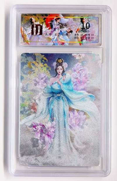 卡有江湖粉丝专场第一期 - 百里卡牌 聊斋系列 葛巾