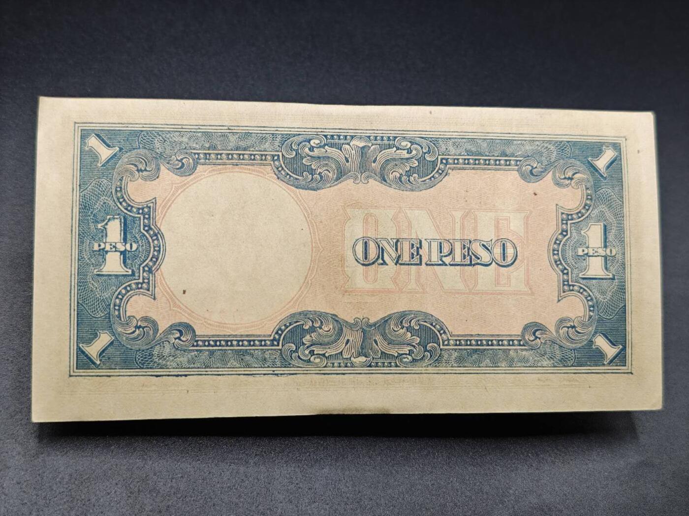 【淘币小摊】实时拍第七百八十二拍   无佣金纸币福利场   满百包邮可预留二周 每周一统一发货   日占东南亚1比索