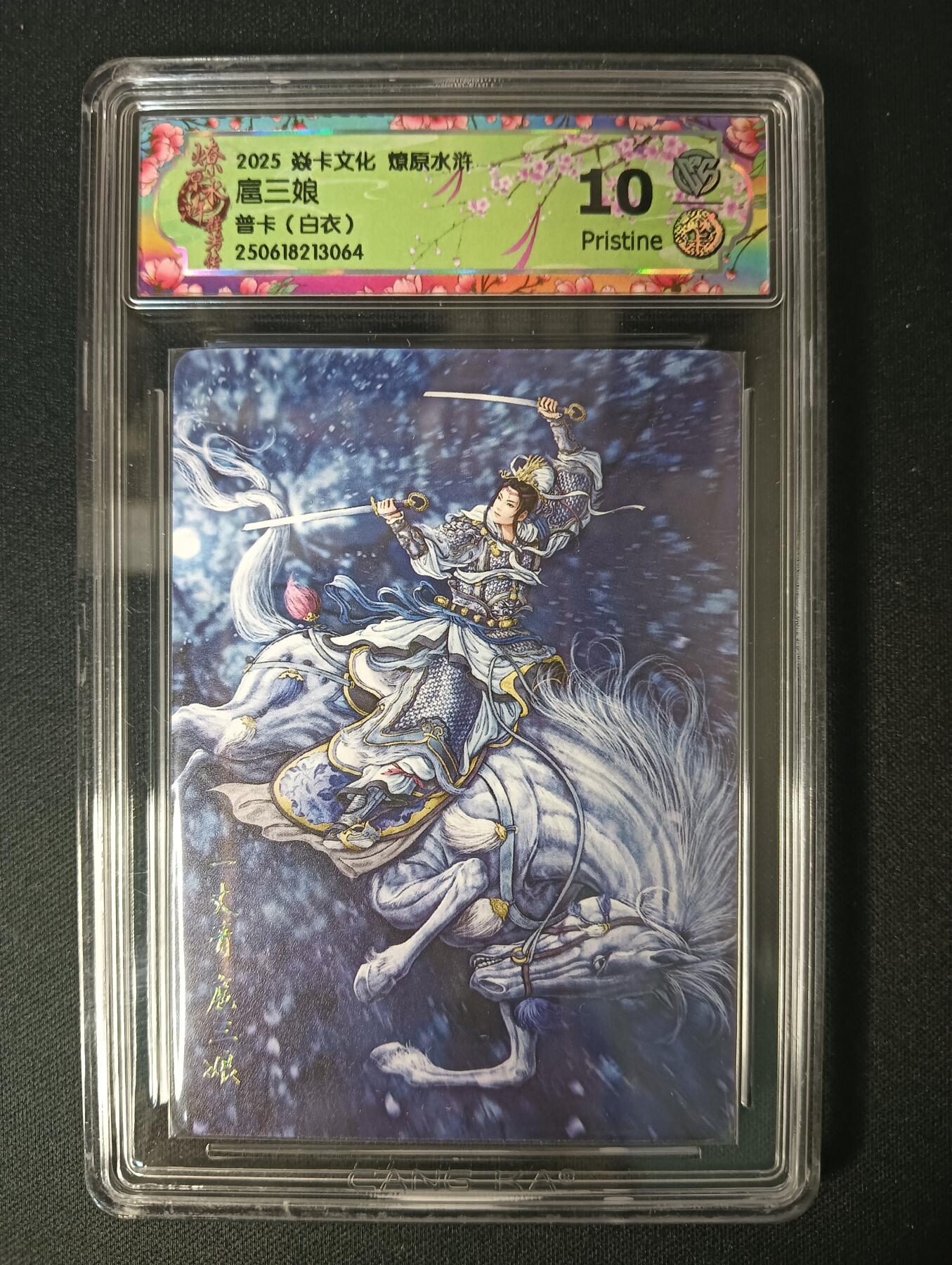 花开卡拍第45期（11月2号周日截拍，品控勿拍!!!拍品不寄存，运费5元，自制卡难免瑕疵，可能存在轻微撞角爆边等出厂瑕疵，品控介意勿拍！）