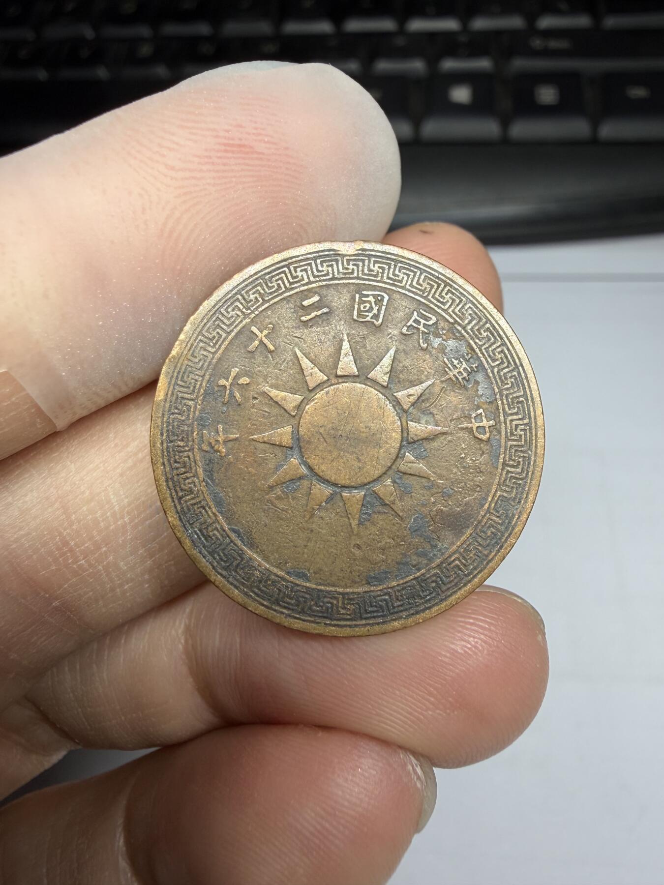 2025年集古藏今外币拍卖第十期-第1场—（总第281拍），本期古钱币全场包真，拍卖名称未备注的均无补裂翘等缺陷，可以寄存60天，满160元包邮。