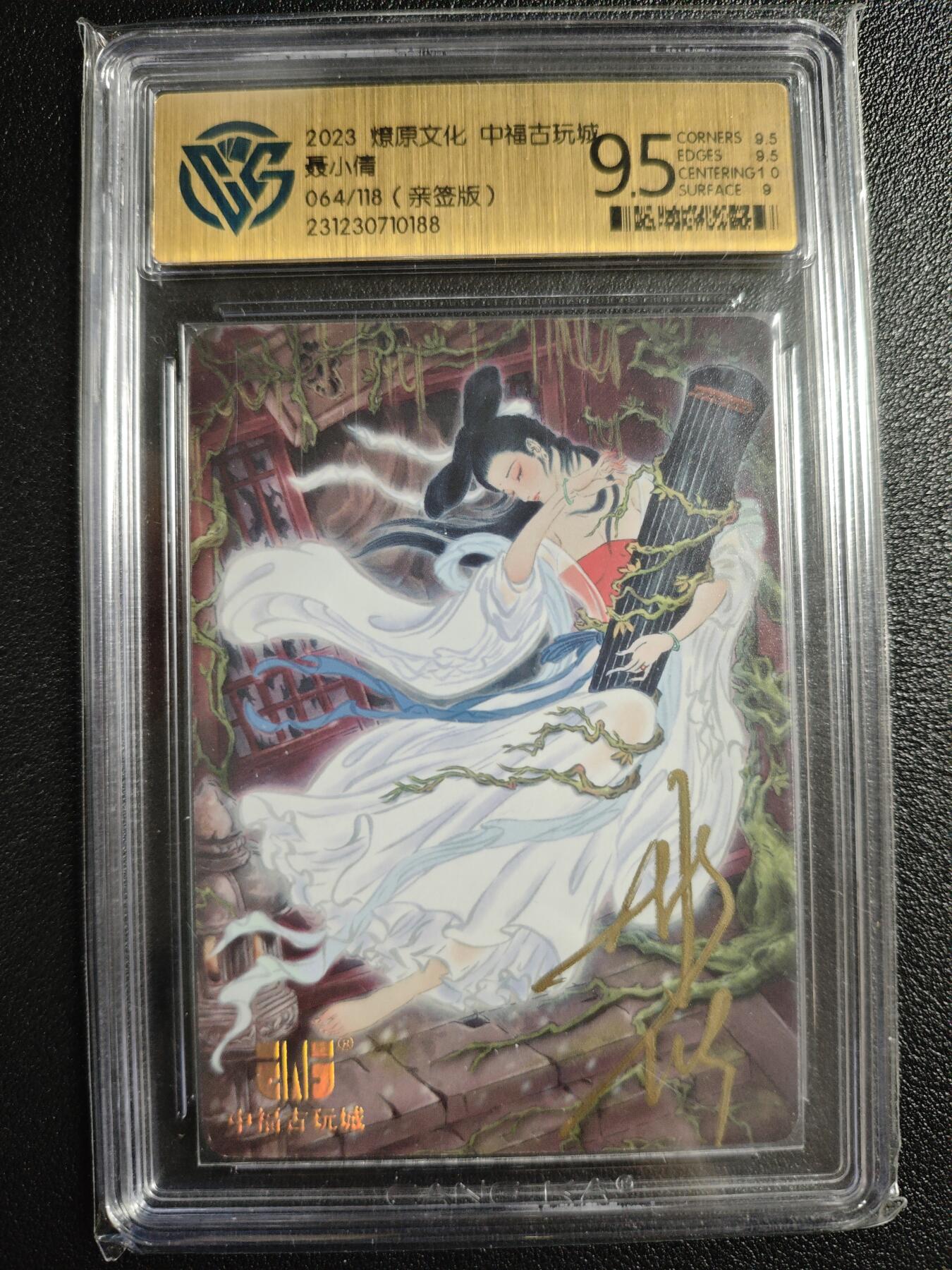 天玑星卡拍第134期《11.3周一截拍》持续收拍收评中 满赠卡需备注