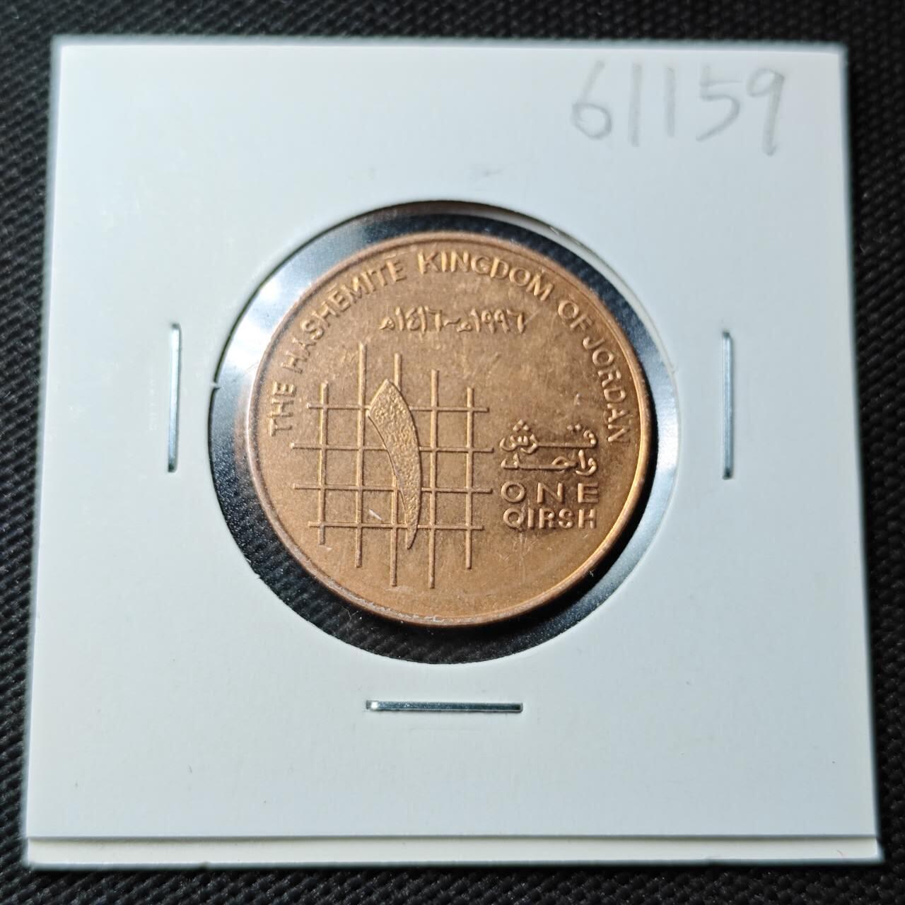 KK钱币收藏小铺  第361场  2月预留时间 周末发货  约旦