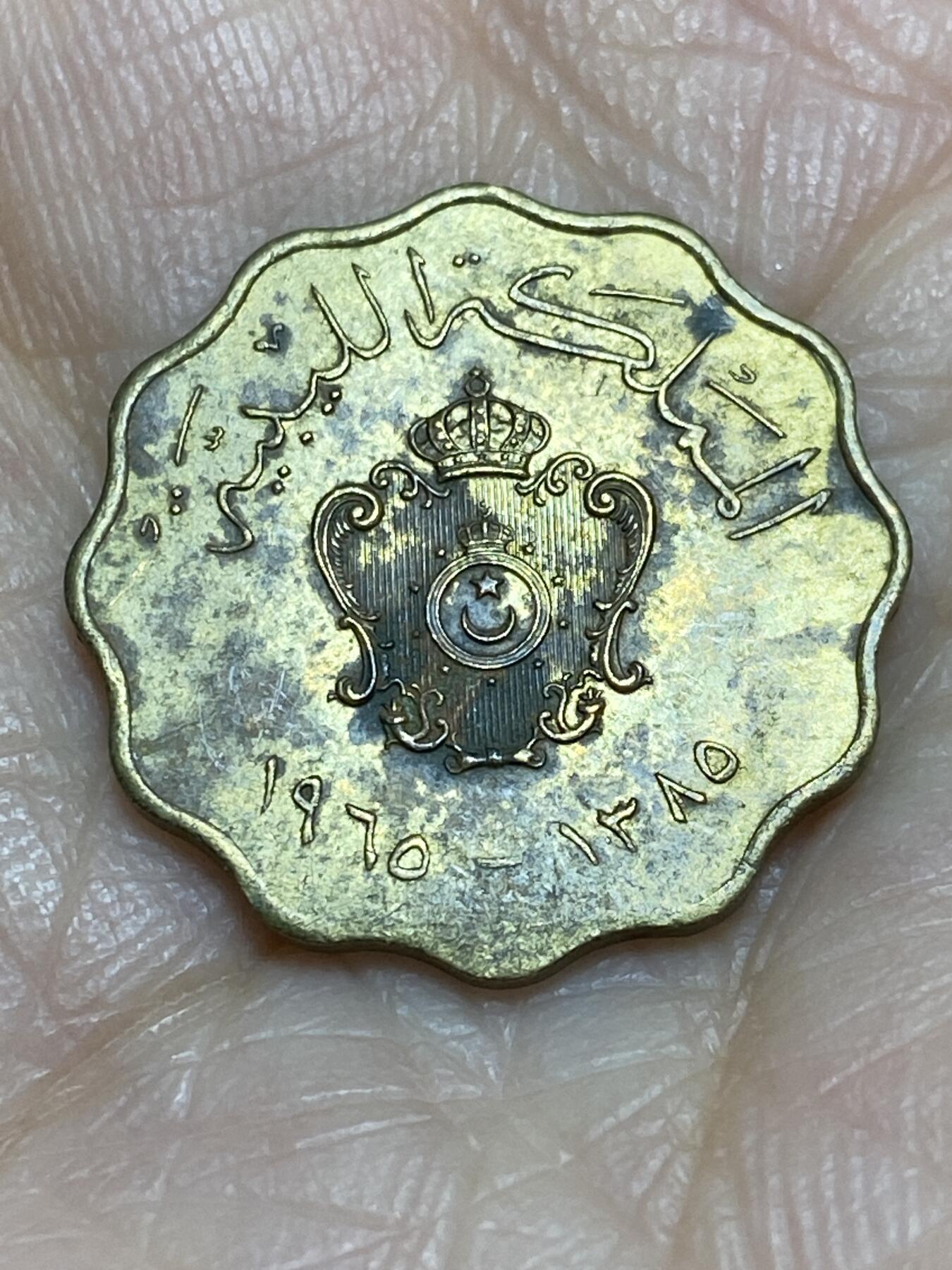 2025年第一百二十场(总第一百四十六场）外国好品散币(免佣金)