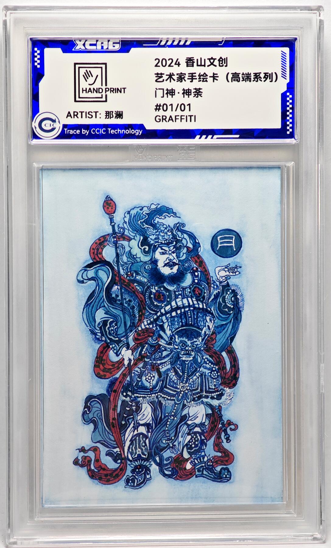 白泽拍卖卡牌手绘专场第27期