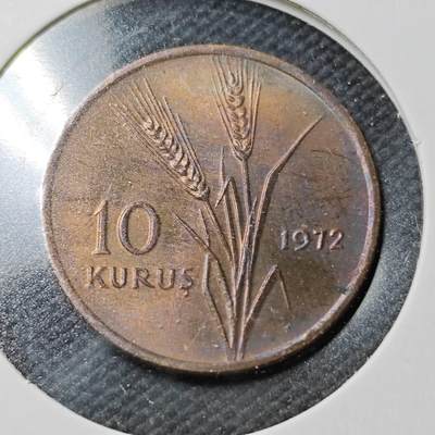 KK钱币收藏小铺  第362场  2月预留时间 周末发货 -  土耳其10库鲁铜币