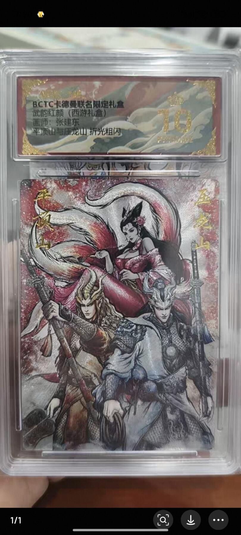 夜之极第三十四期 （11月1日周六晚9点截拍，欢迎竞拍）