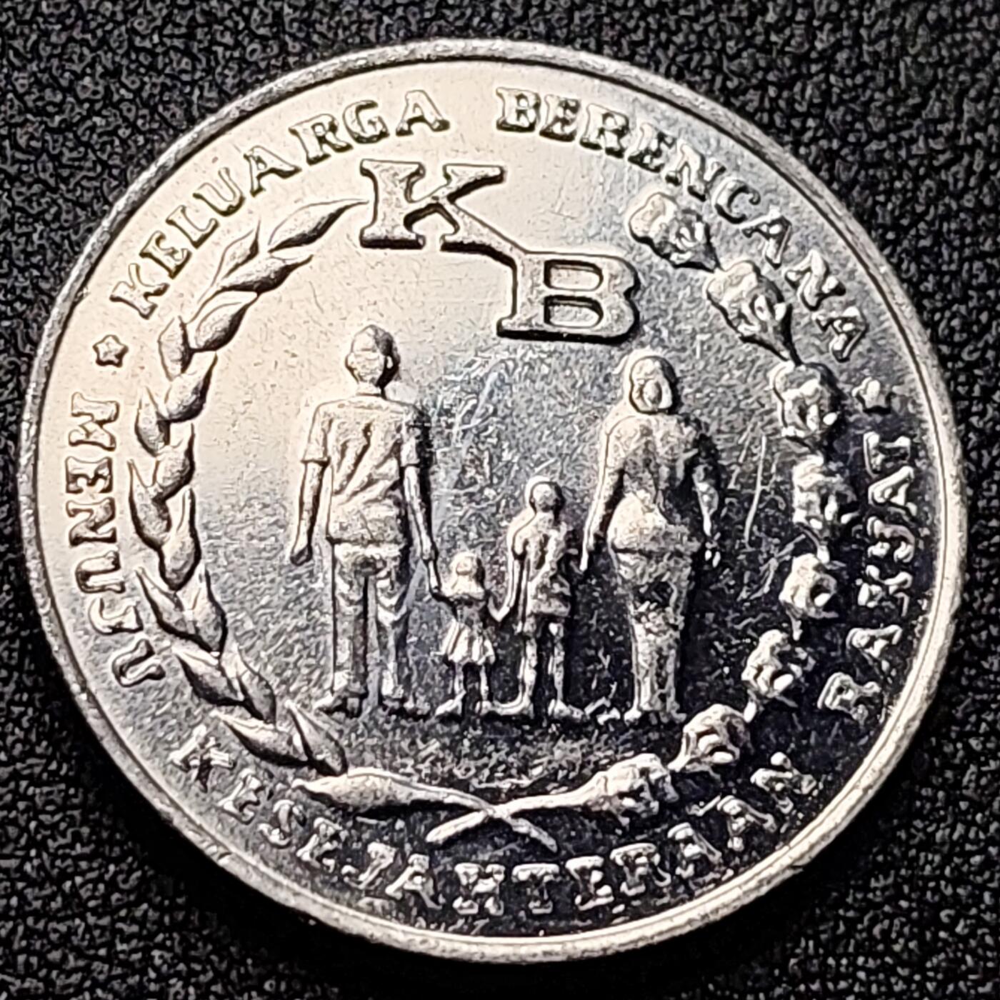 泉币菌-第120场-精品福利场 印度尼西亚1979年5卢比 计划生育 纪念币 铝币  28.5mm