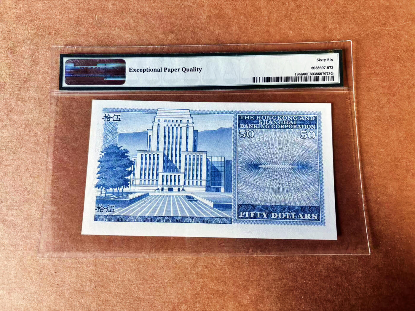 【Blue Auction】世界纸币精拍第744期——18级TOP拍卖/信誉/品质/专业/高效💫