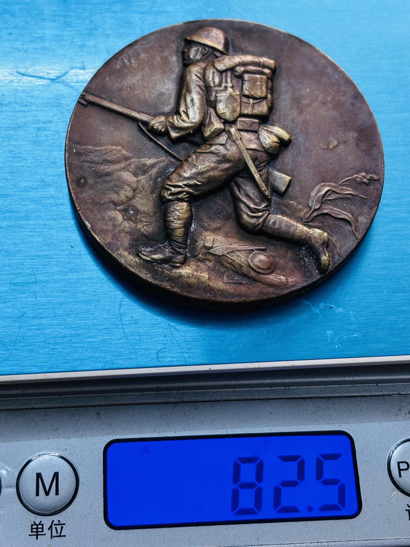 文馨钱币收藏第 278 场，银元，纸币，铜章场 长期接收代拍品 忘国耻牢记历史！日本昭和十二年当年侵华罪证纪念章，上面有我国城市的名称路线图，详情看图