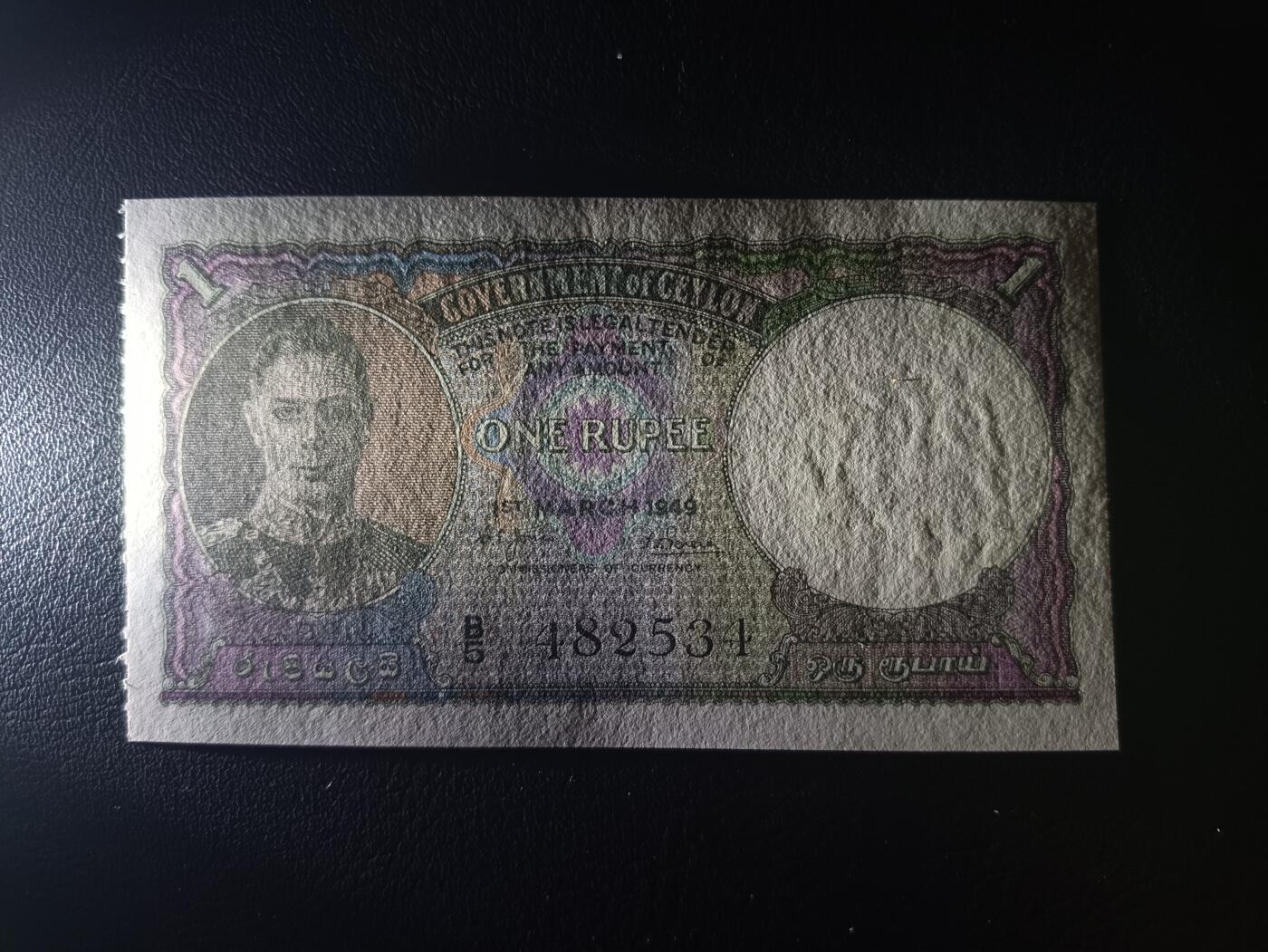 2025十一月第一期，总199期 英属锡兰（现斯里兰卡）1949年1卢比AUNC，乔治六世国王和骑大象，少见英属殖民地品种，特色是一侧有类似门票的齿孔