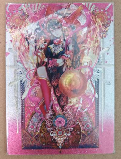 趣卡卡拍No.18期（无佣金免手续费，分享成交有奖） - 【粗闪】卡玩帕克 粗闪