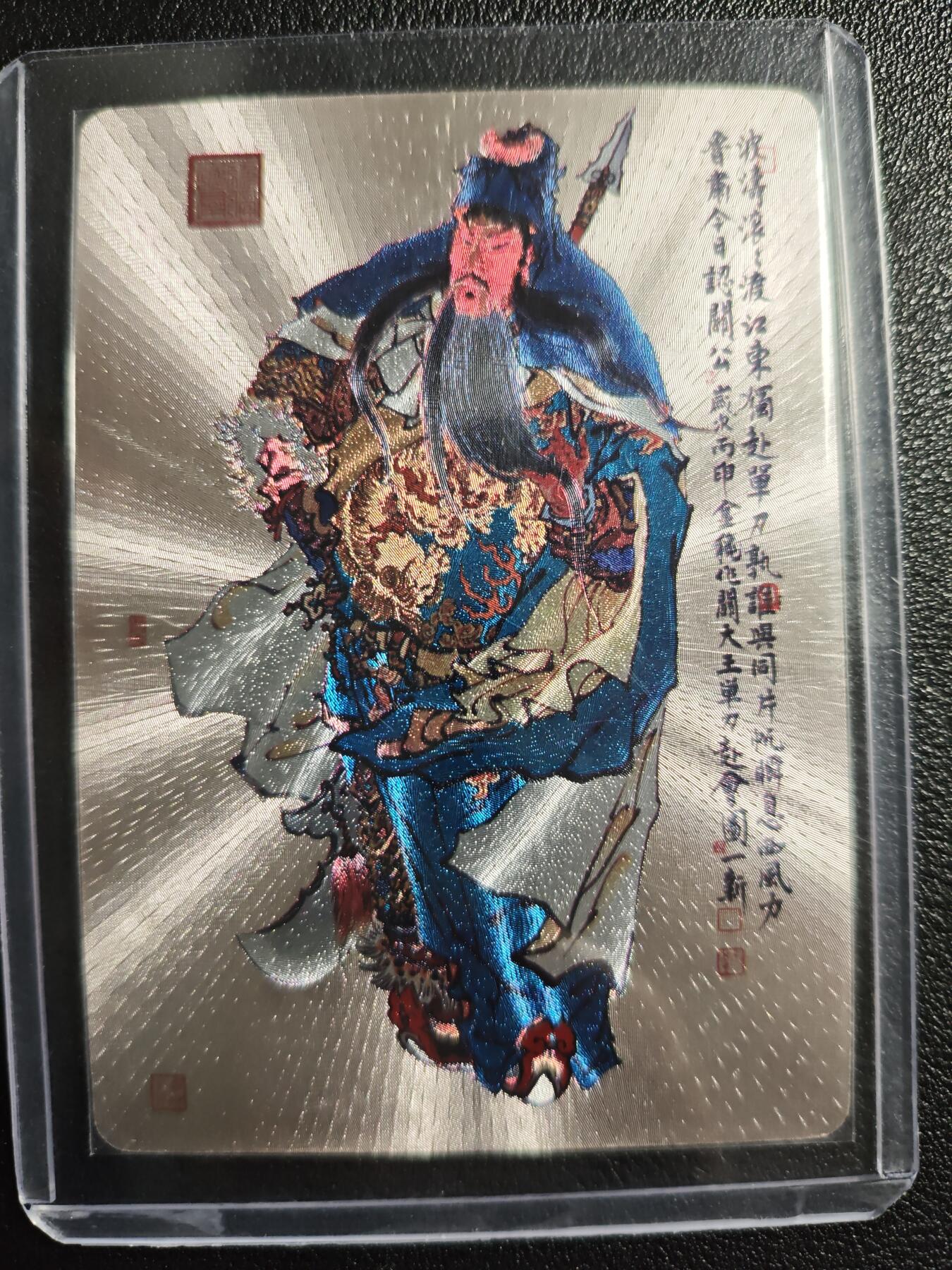 天玑星卡拍第134期《11.3周一截拍》持续收拍收评中 满赠卡需备注