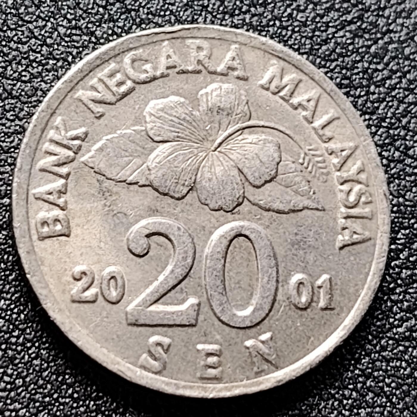 泉币菌-第121场-精品福利场 马来西亚2001年20仙 传统手工艺品 栳叶盒 铜镍币 硬币 23.6mm 