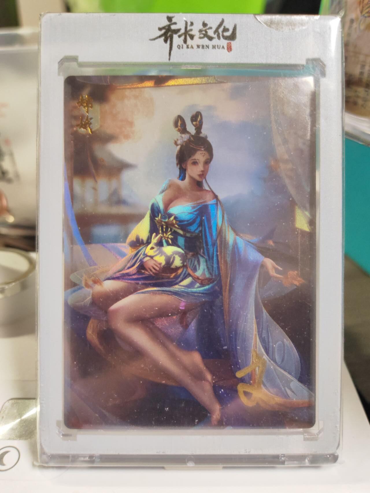 阳大大卡牌拍卖第79期（持续收拍品，周六晚上九点截拍，进群福利早知道）