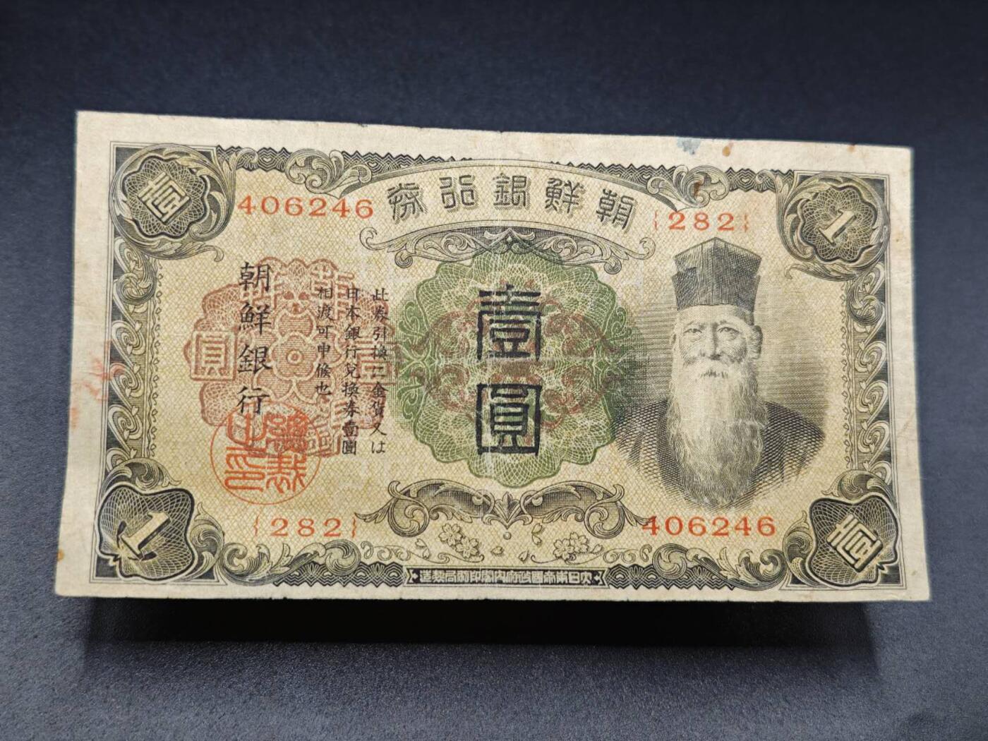 【淘币小摊】实时拍第七百八十二拍   无佣金纸币福利场   满百包邮可预留二周 每周一统一发货  