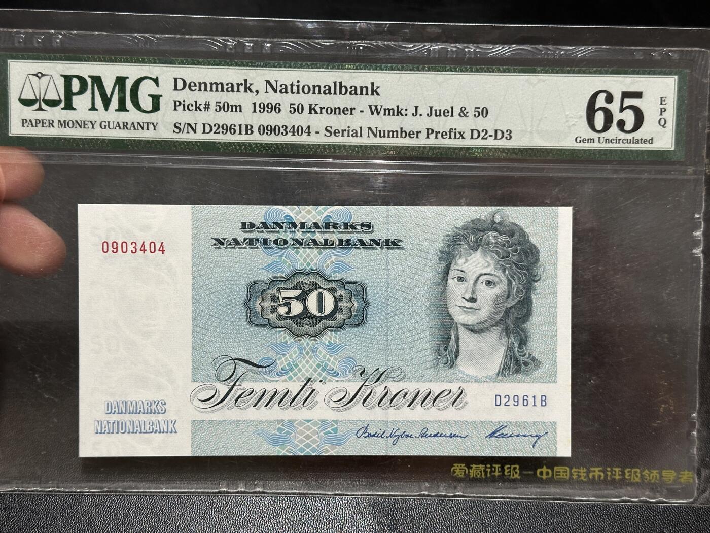 《外钞收藏家》第五百八十期（精选场）（本平台长期征集拍品、欢迎藏友们联系合作）