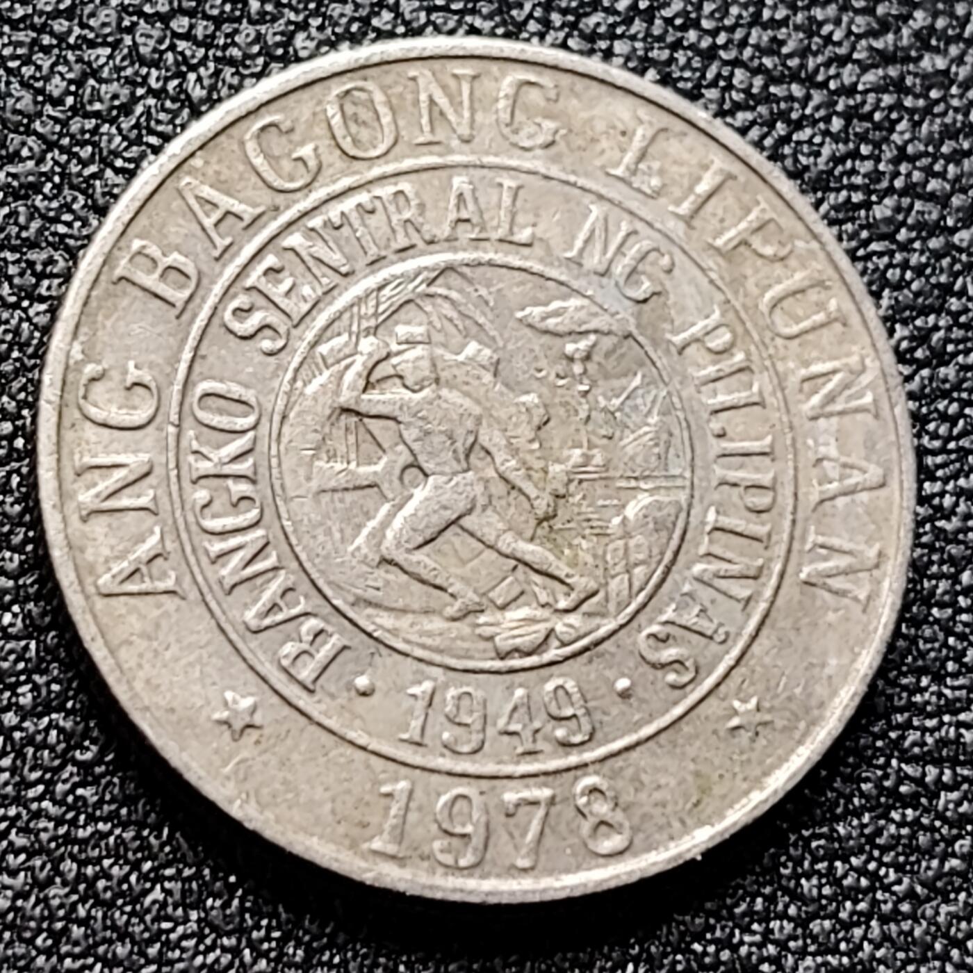 泉币菌-第121场-精品福利场 菲律宾25分 画家胡安•卢纳 直径21mm