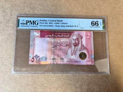 【Blue Auction】世界纸币精拍第744期——18级TOP拍卖/信誉/品质/专业/高效💫 - 约旦 2022年5第纳尔 PMG66EPQ 