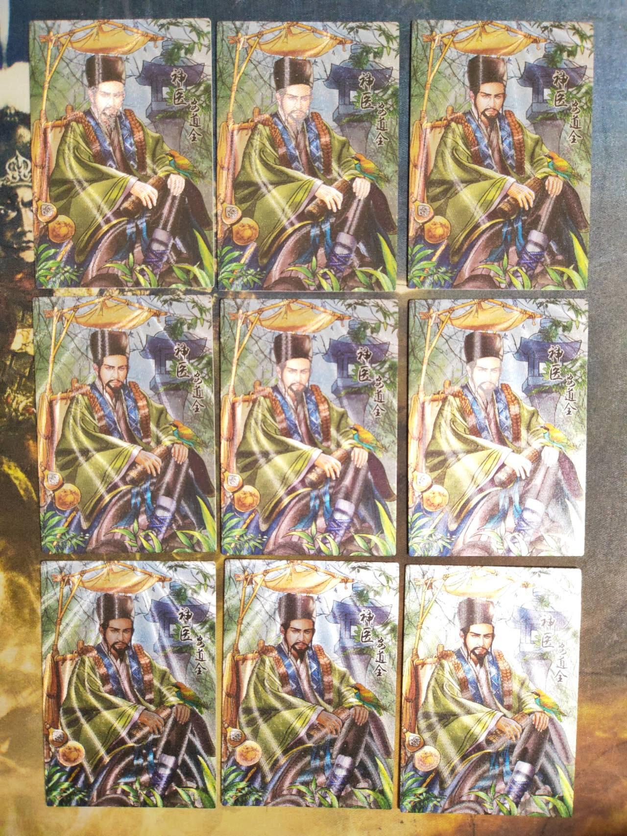 阳大大卡牌拍卖第79期（持续收拍品，周六晚上九点截拍，进群福利早知道）