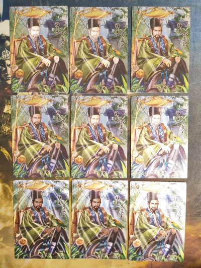 阳大大卡牌拍卖第79期（持续收拍品，周六晚上九点截拍，进群福利早知道） - 卡玩帕克 将神水浒 安道全 粗闪9宫