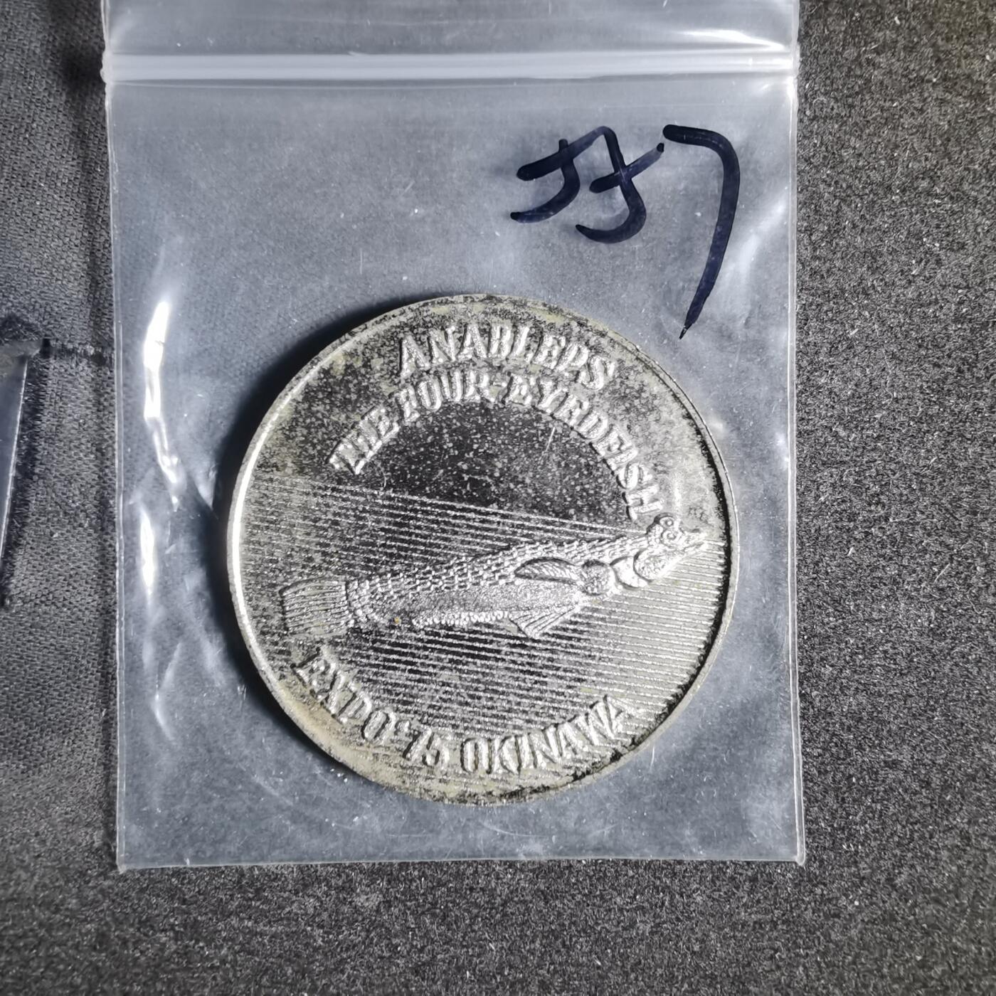 沼泽如烟--第885场 1975年博览会纪念章