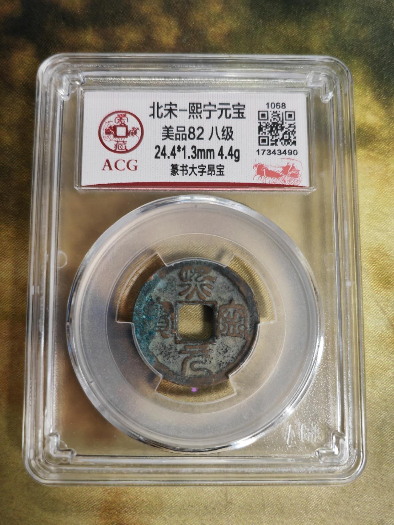 阳大大卡牌拍卖第79期（持续收拍品，周六晚上九点截拍，进群福利早知道）