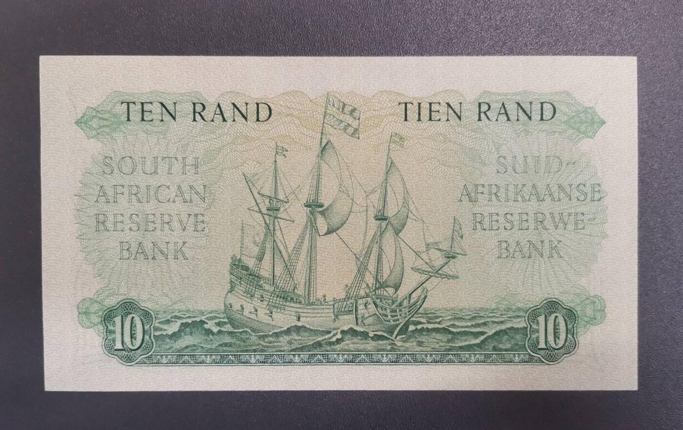 《艾美收藏》第218期-11.2周日外币荟萃 南非早期10兰特UNC 角不太绝 原票原汁原味 少见品种大票幅