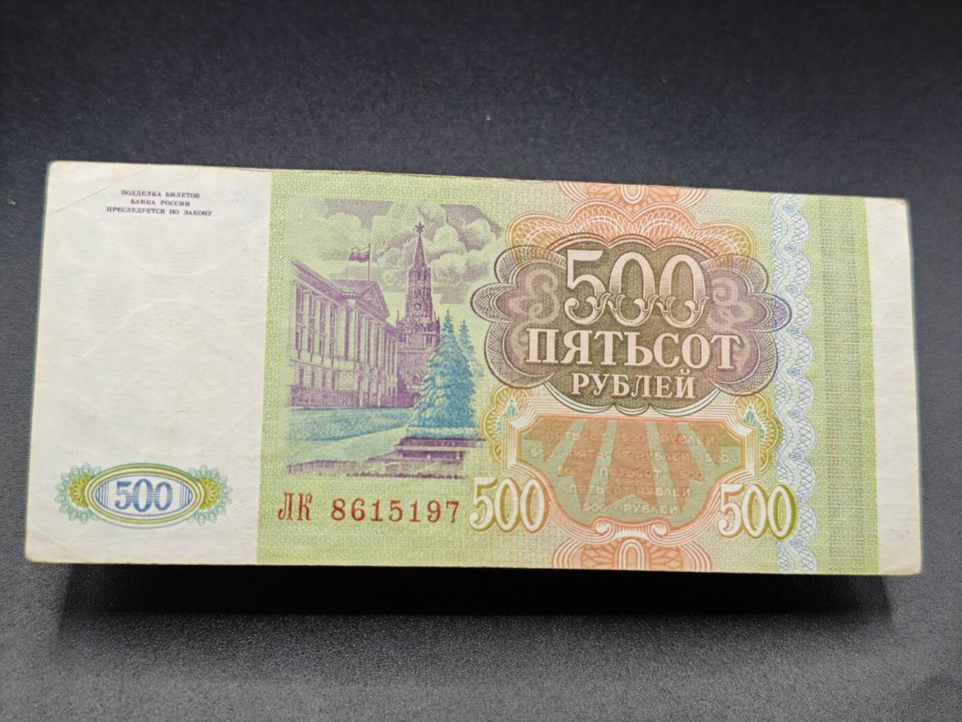 【淘币小摊】实时拍第七百八十二拍   无佣金纸币福利场   满百包邮可预留二周 每周一统一发货  