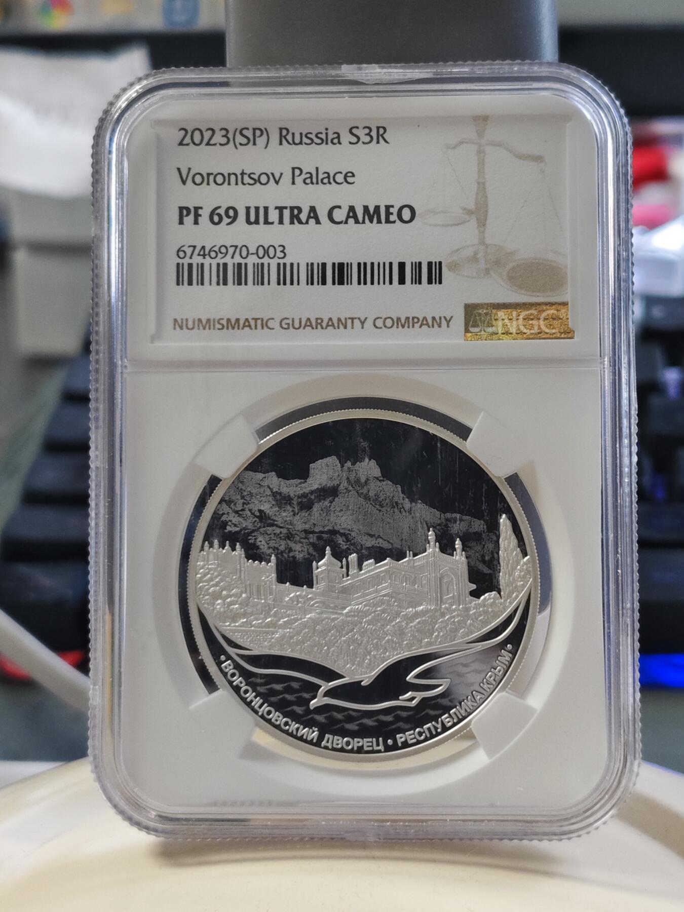 第180期拍卖【长期征集拍品】【北京币展专场】